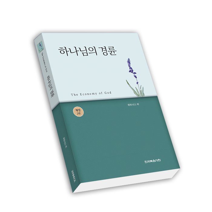 경륜.png