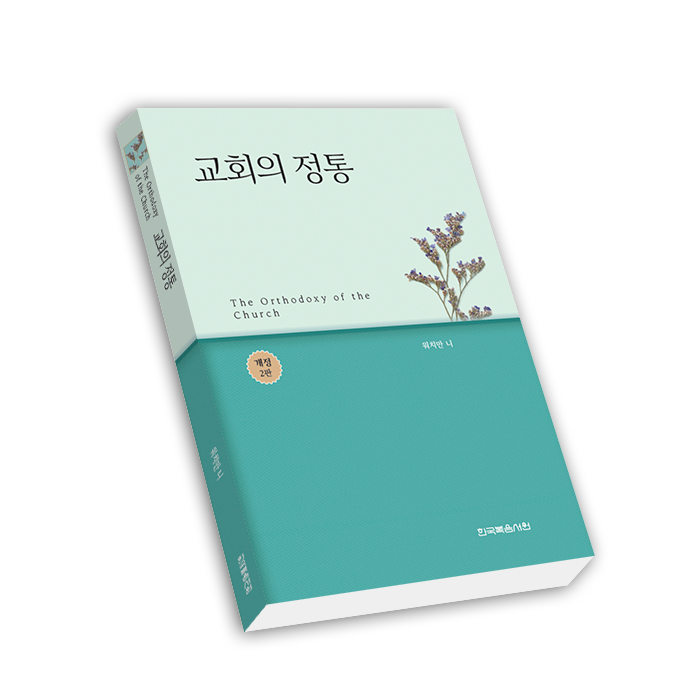정통.png