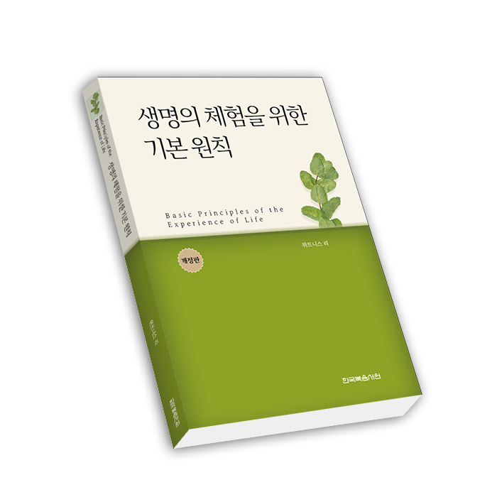 기본원칙.png