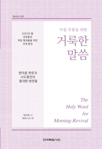 봄장로 (2).jpg