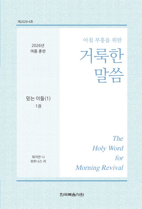 26_여름훈련_양식(1권)_표1-700.jpg