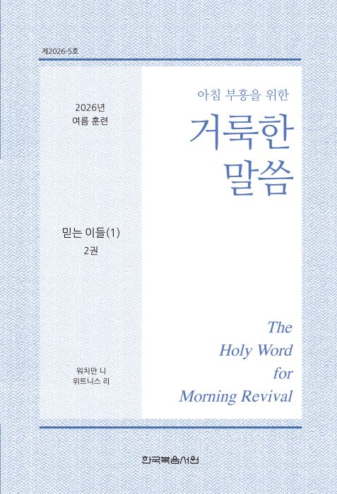 26_여름훈련_양식(2권)_표1-700.jpg