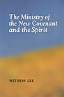 [영문] The Ministry of the New Covenant and the Spirit