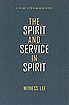 [영문] The Spirit and Service in Spirit