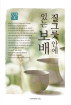 간증 5